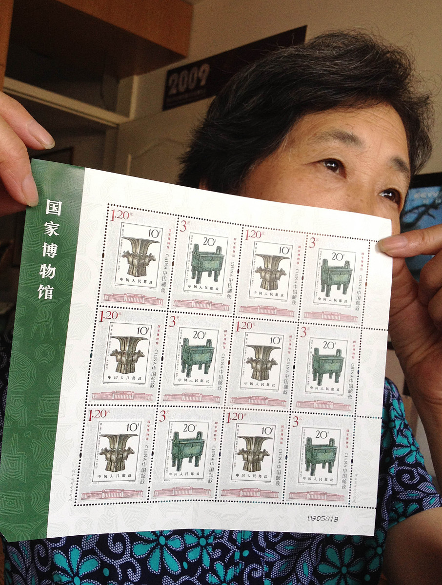 纪念邮票定价策略: 影响因素深度解析