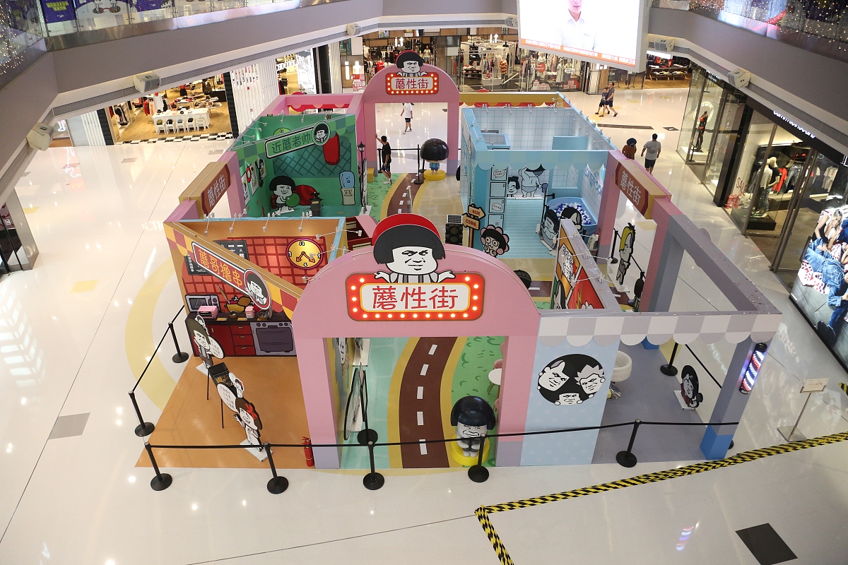 You are now acting as a midjourney prompt bot Now generate 5 可爱又搞怪的蘑菇头套 prompt not limited to type write and translate them into Chinese thank you!