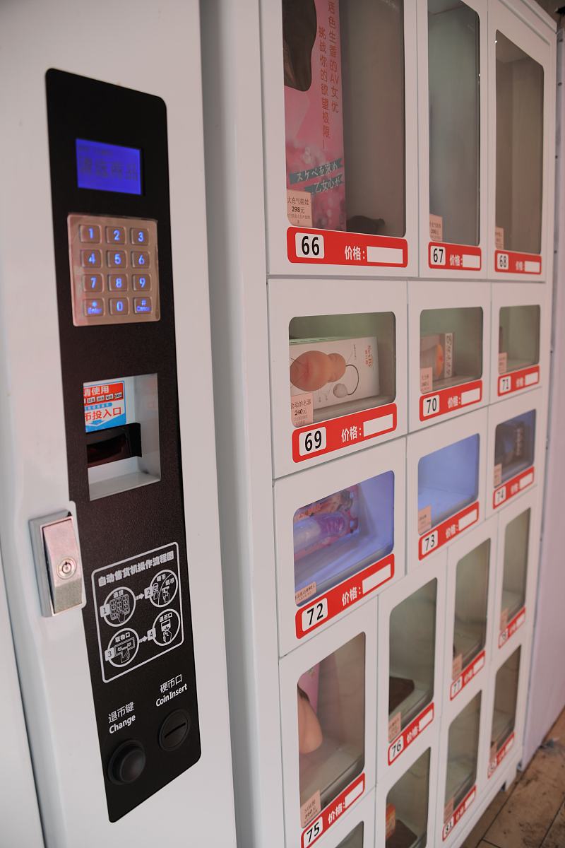2015年04月27日,山东省济南市,一家成人用品无人售货店,在济南历城区