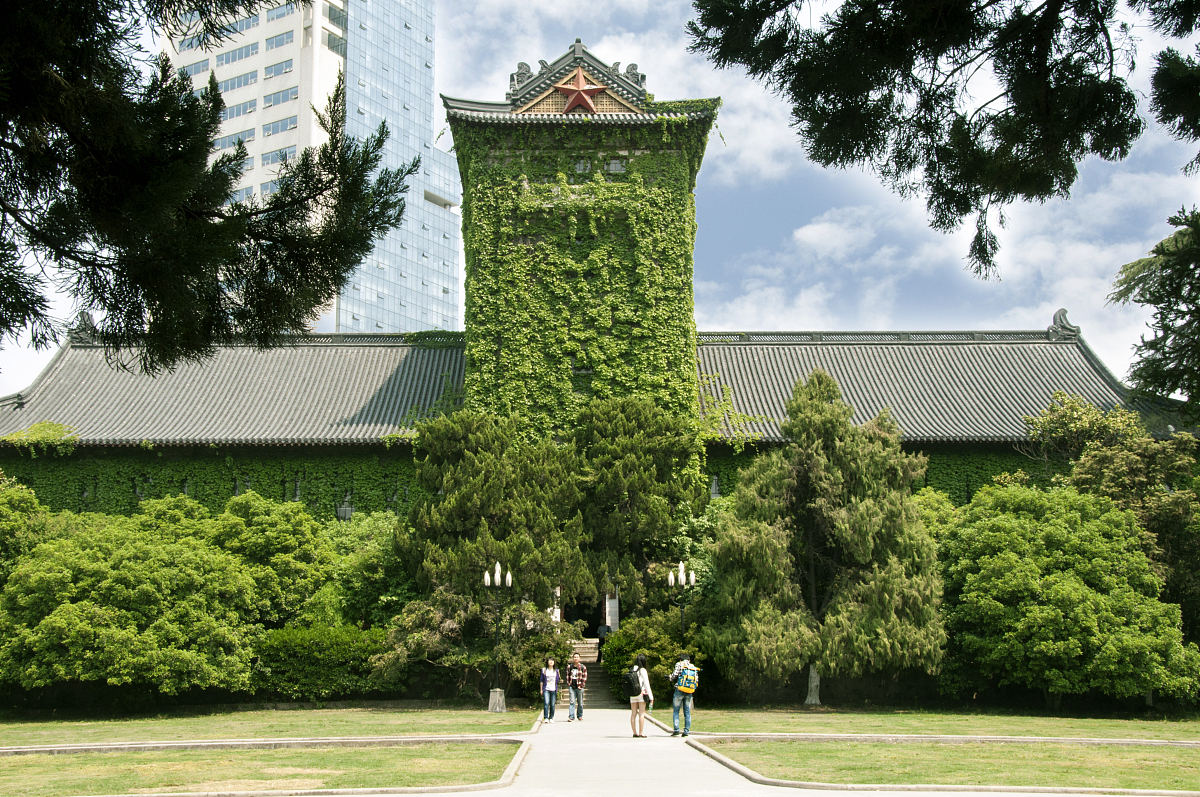 大学