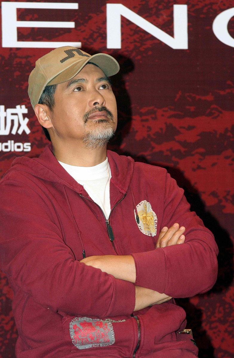 2007年1月20日,由香港星皓,中国,美国,澳洲等投资者,合资4000万美元打