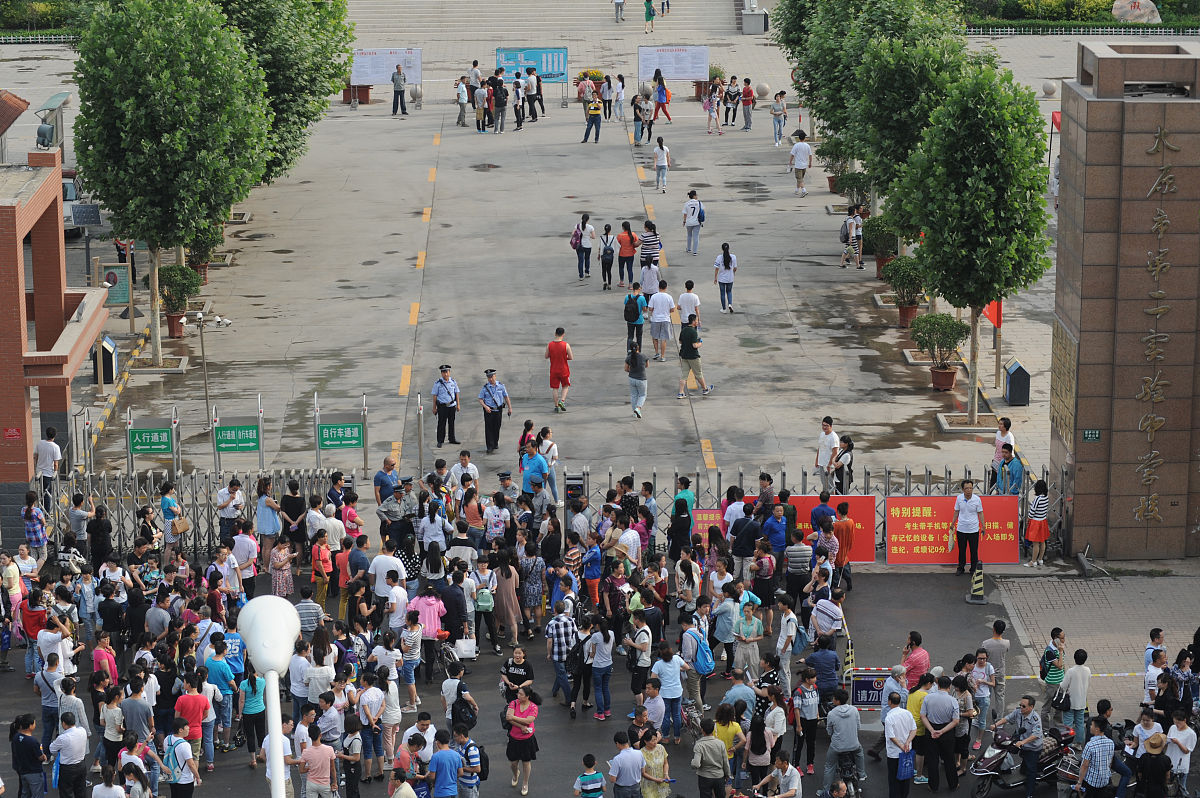 太原哪家中专学校好用发散性思