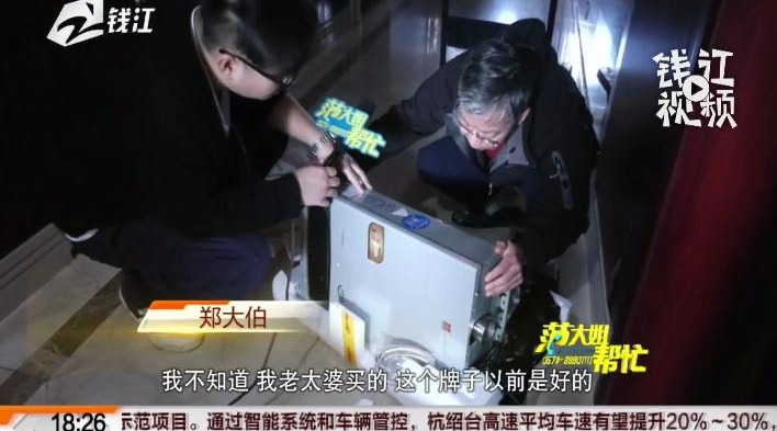 网购热水器吃了“哑巴亏”?售后、维修电话一个都打不通