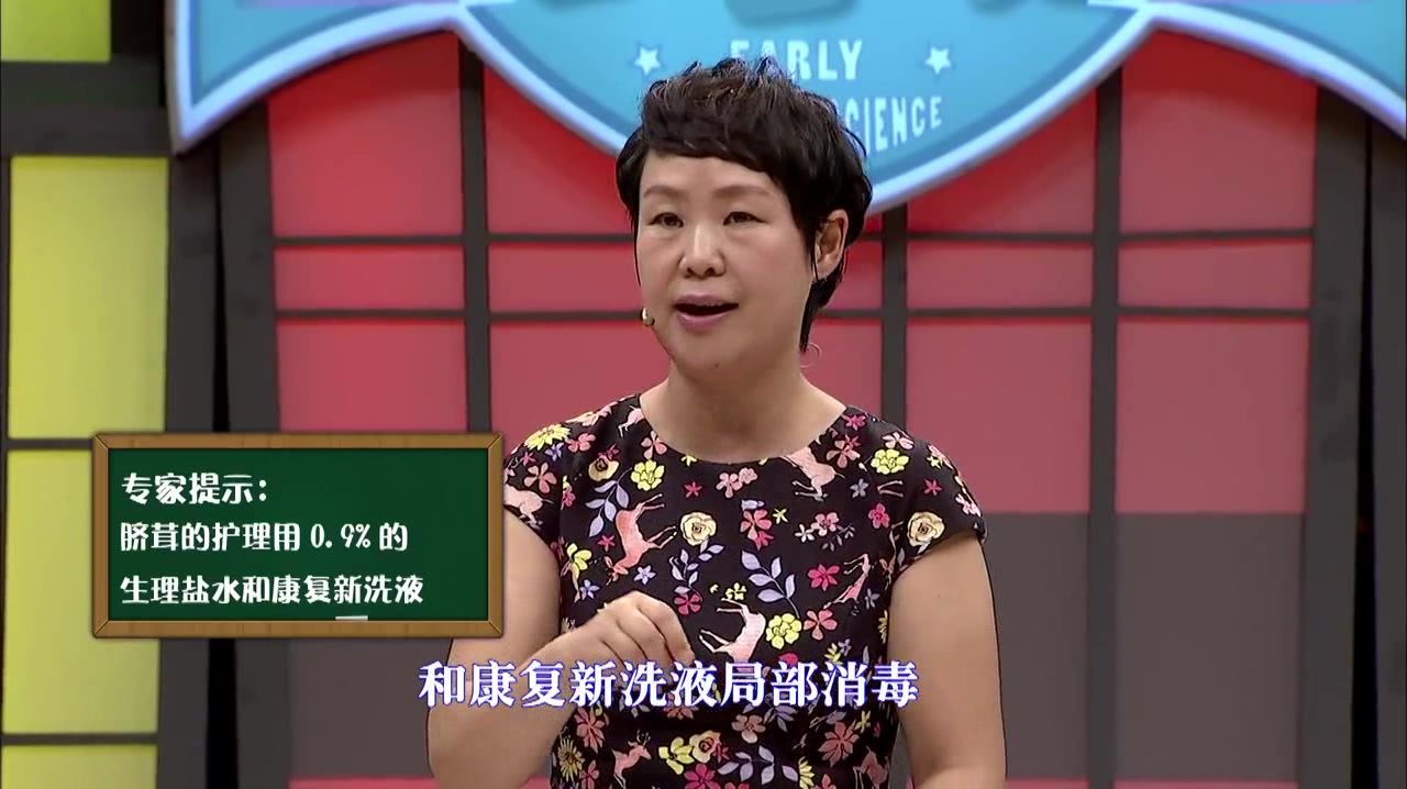 爱幼科学说:脐茸,脐疝的护理要遵循专家指导