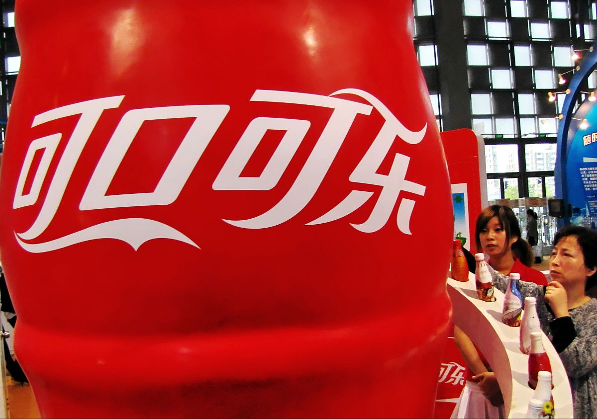 可口可乐中国公司如何满足内部顾客和外部顾客的需求