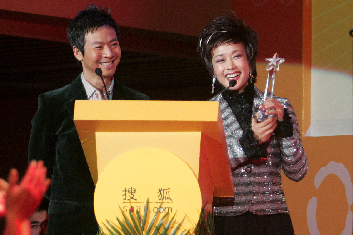 2006年1月6日,北京,"下载2005sohu全明星盛典"隆重举行.刘晓庆获得"下