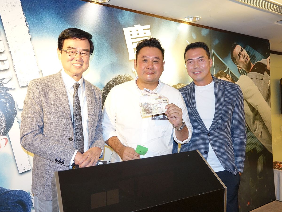 2018年9月3日,香港,明星出席《l风暴》庆功宴.黄百鸣,麦长青