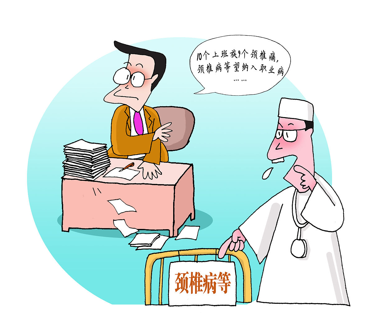 医患风云：一场关于信任与理解的医疗纠纷剧本