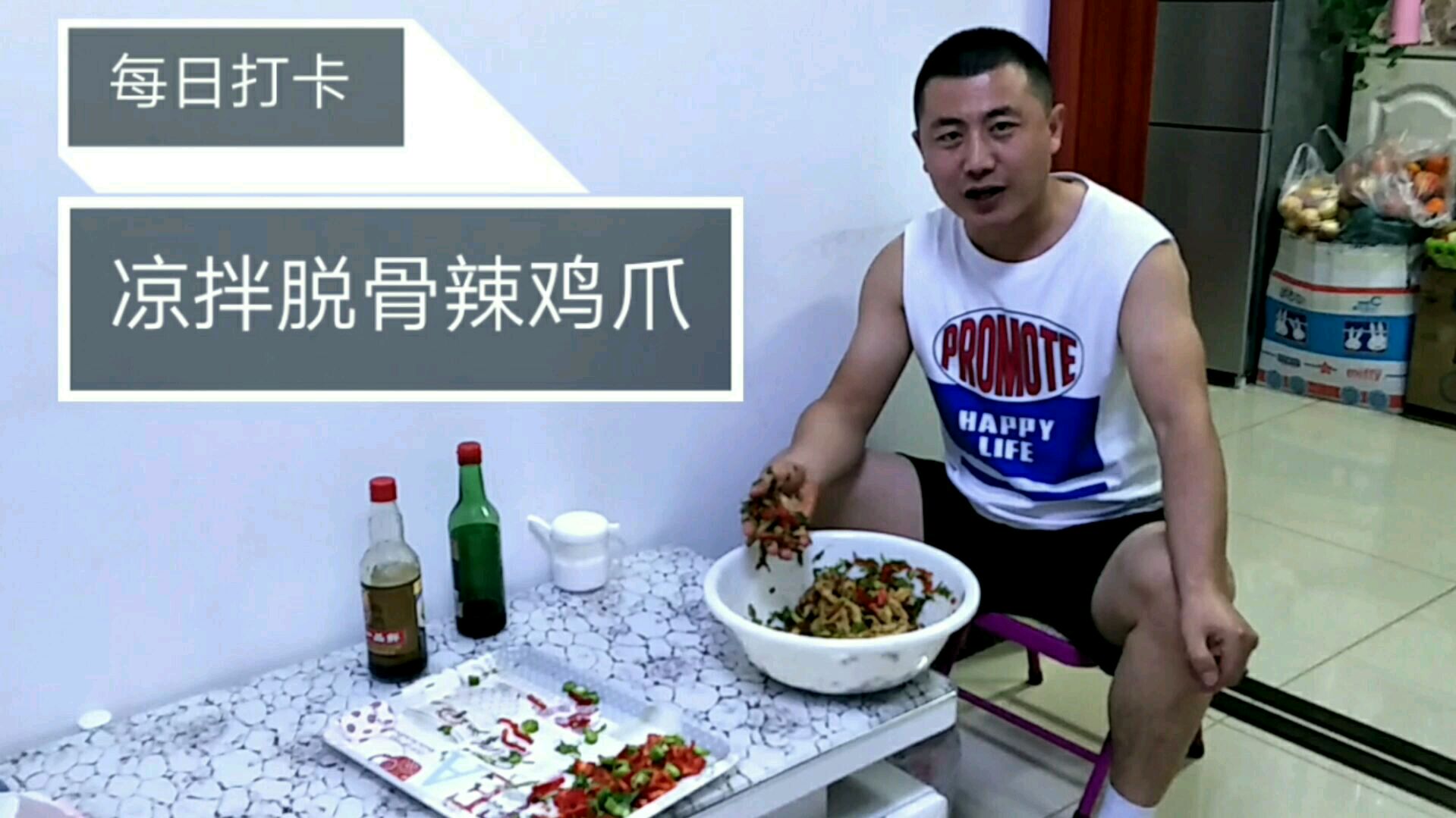 传说中的凉拌脱骨鸡爪成功啦