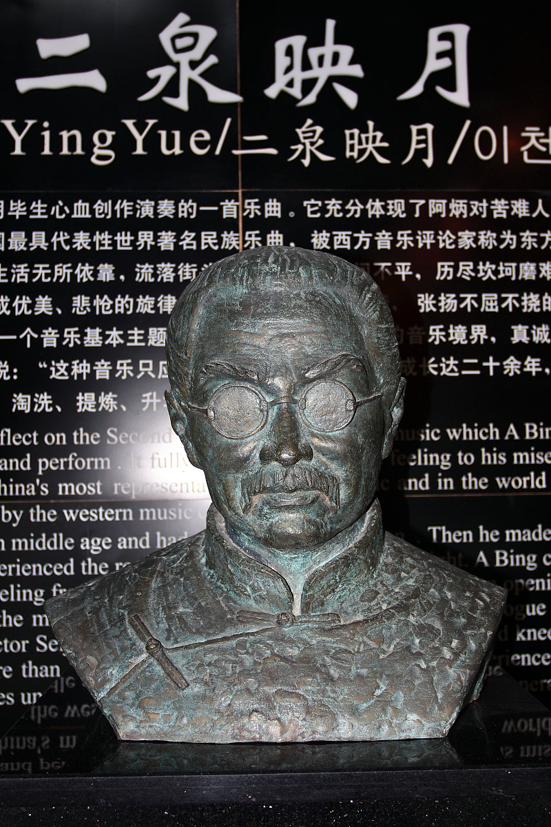 二泉映月加中心句