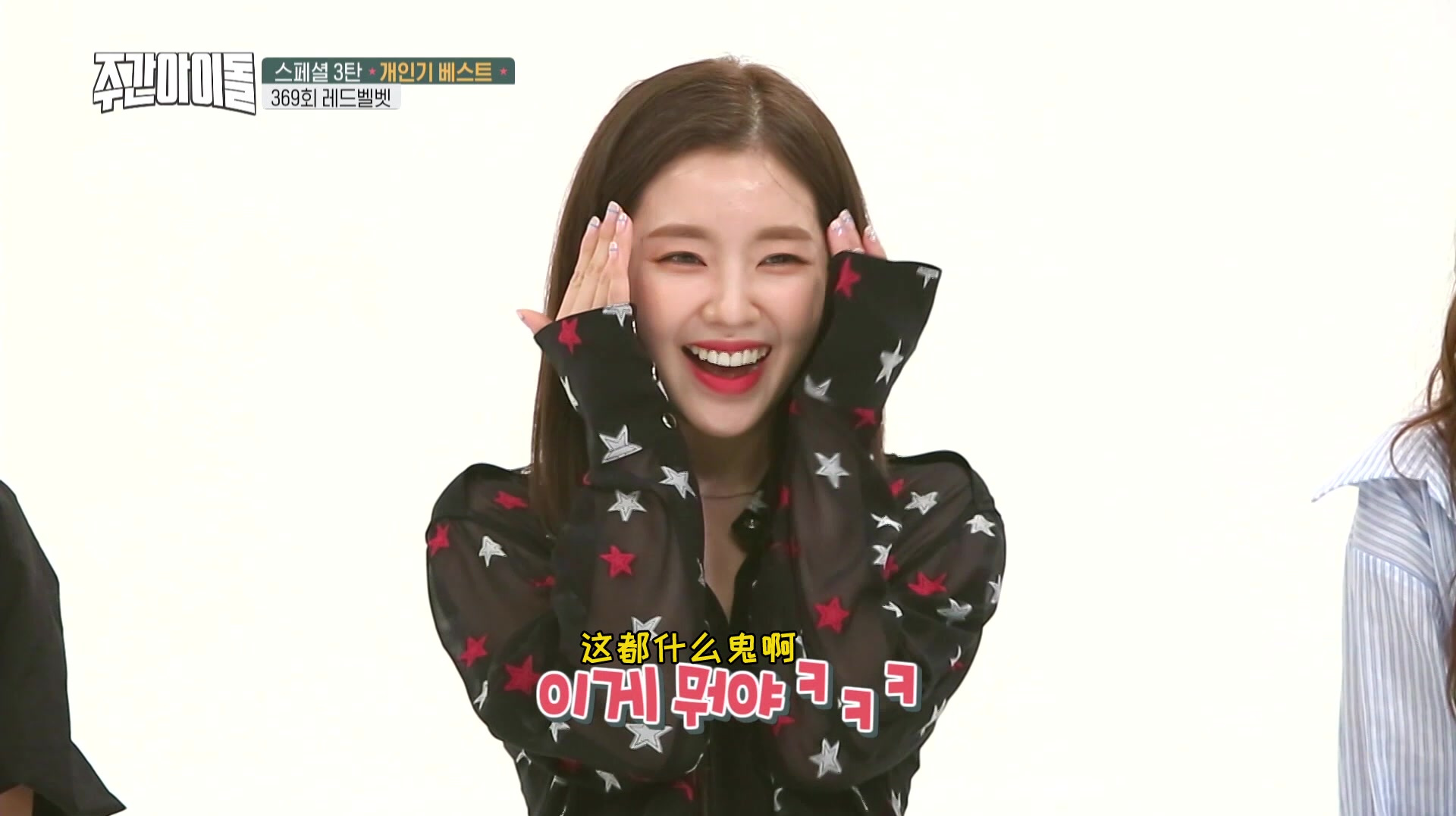 偶像们的方言大比拼,真的是笑死人了!!