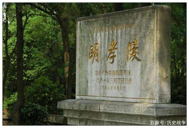 明孝陵开工前发现孙权墓穴，朱元璋豪情万丈：让他为朕守墓