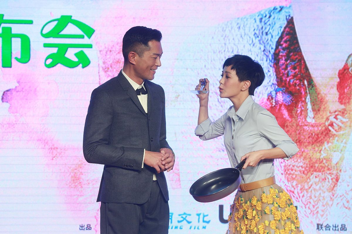 请用宋俊丽名字写个藏头情诗