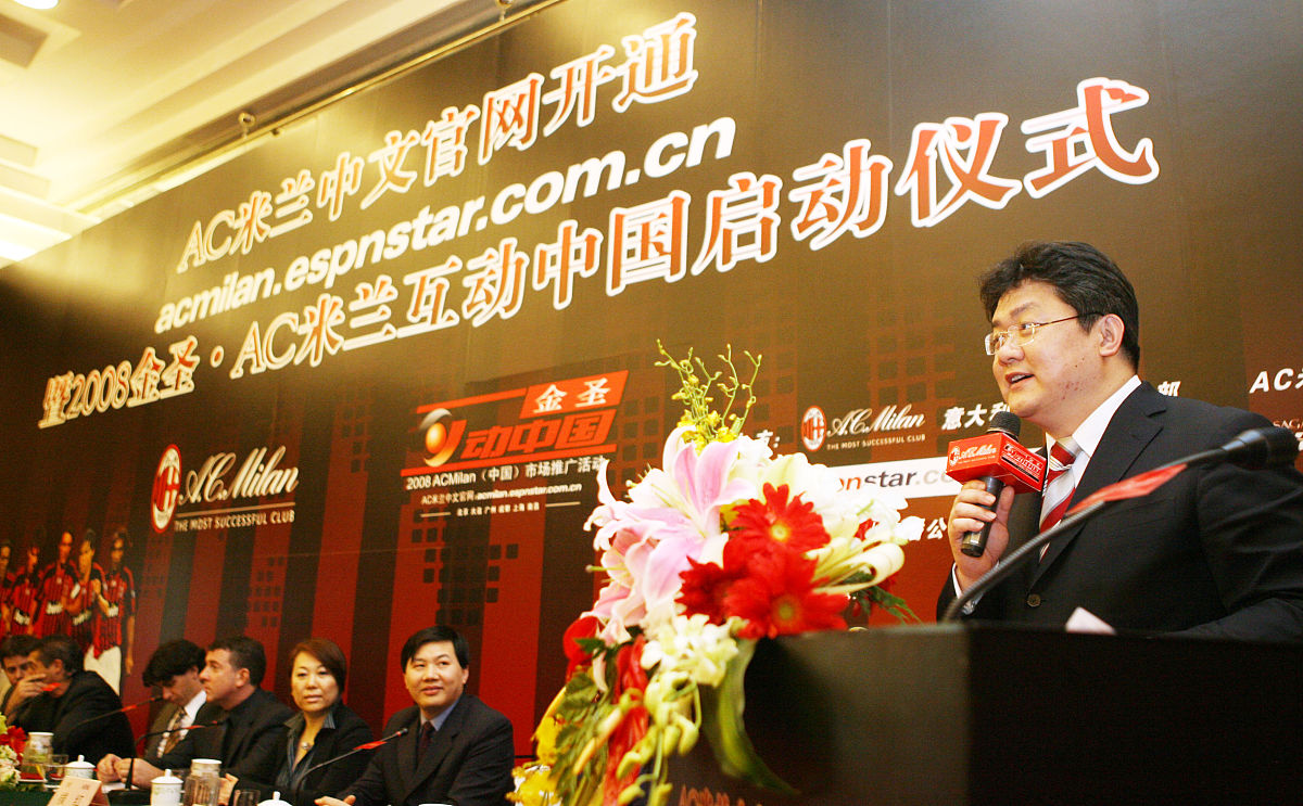2008年4月10日,中国北京,意甲ac米兰队中文官方网站开通.张斌+++_+++a