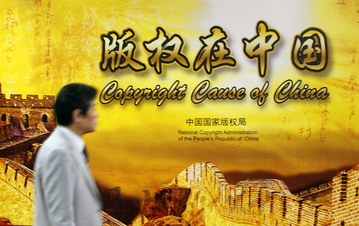 如果你是一家制造业企业如何进行知识产权保护