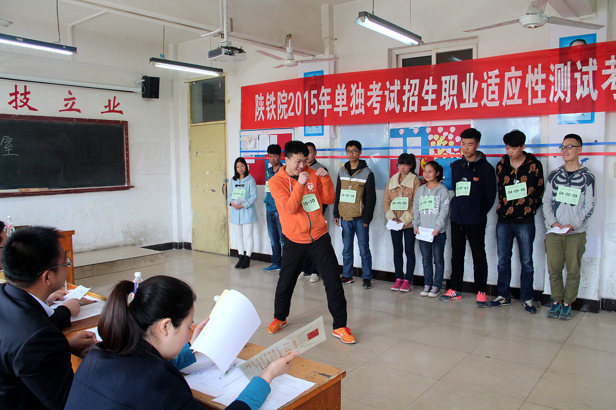 渭南2023年铁路学校需要学习哪些知识好不好