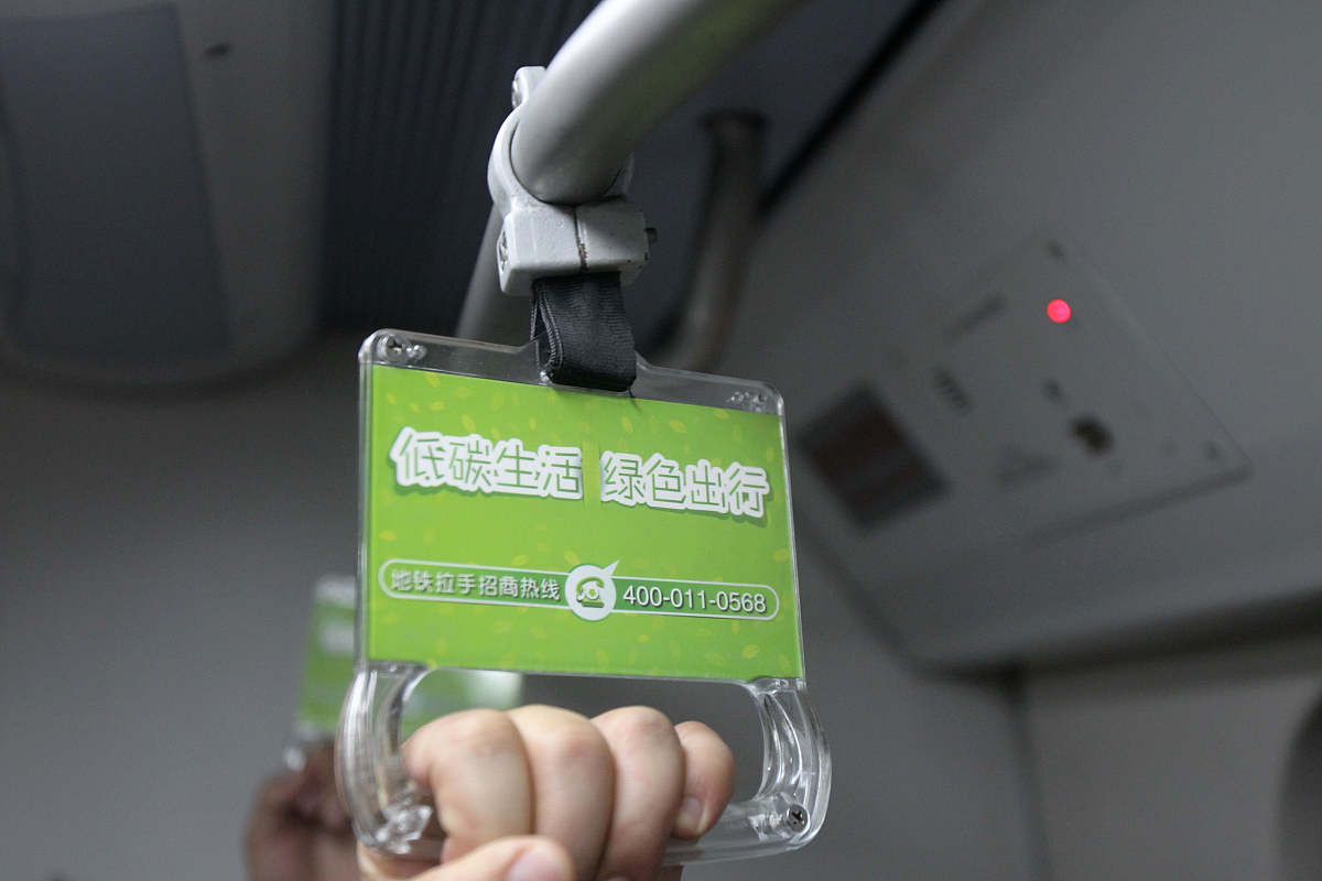 西安铁道技师学院2021年招生专业有哪些