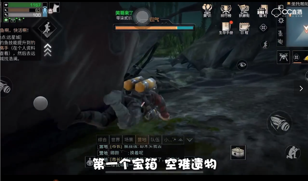 明日之后:新地图海岛的探索宝箱新鲜出炉啦!原来它们都在这里!
