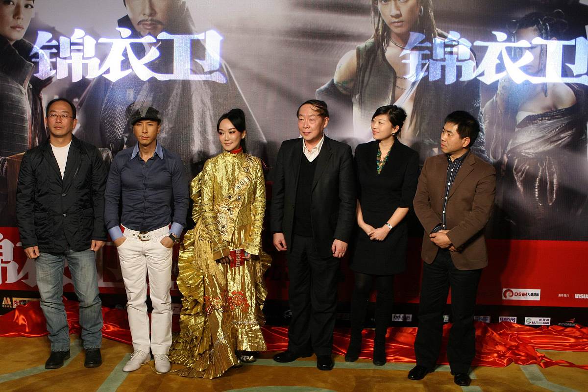 2010年1月6日,北京,电影《锦衣卫》官网启动仪式在盘古七星酒店举行.