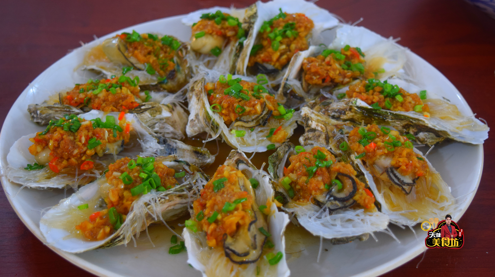 生蚝别烤着吃了,教你做好吃的蒜蓉粉丝蒸生蚝,营养美味,真馋人