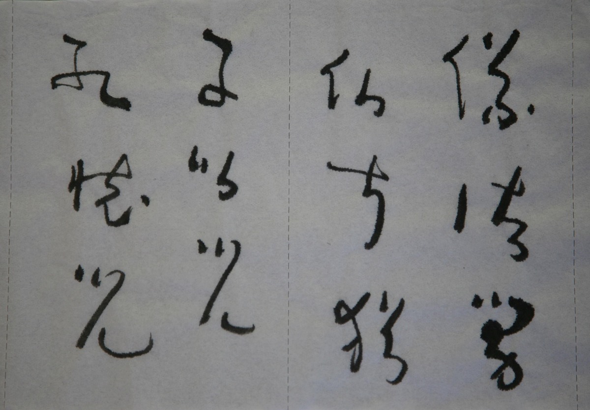 2010年12月31日,新疆库车,孙明亮在展示近3年来创作的卷纸书法作品.  