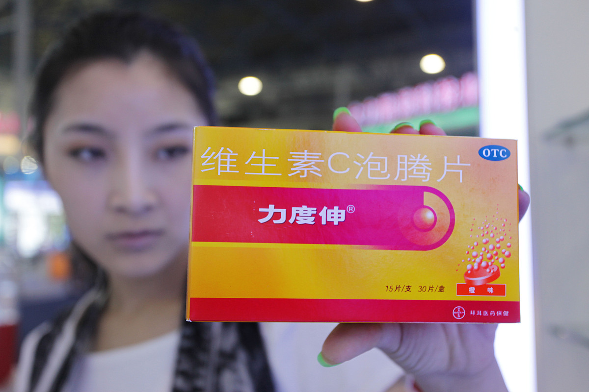 维生素C泡腾片