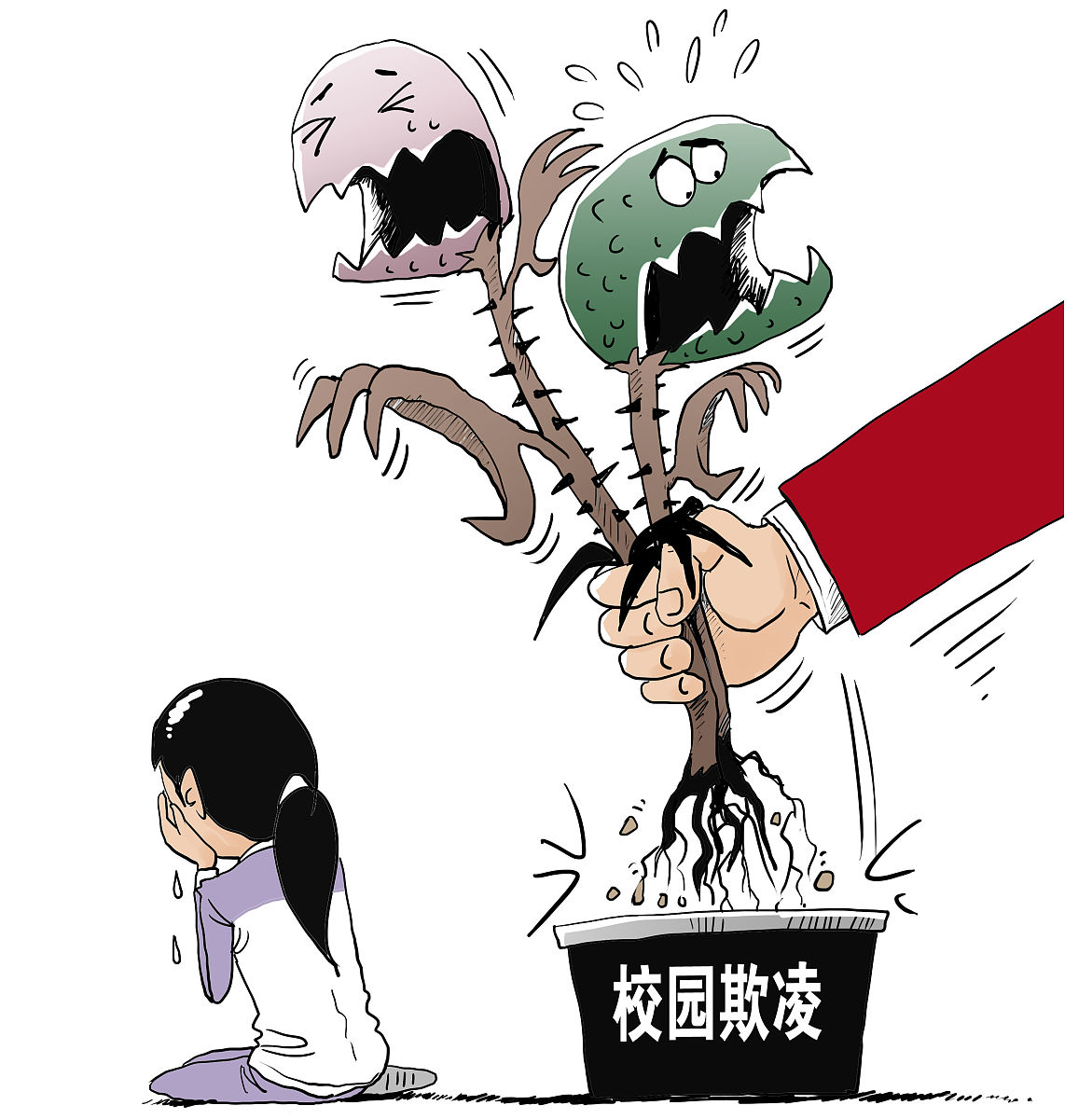 校园暴力为何会发生