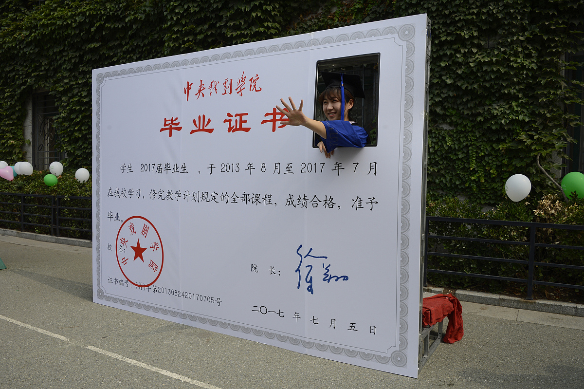 河北2023年高中毕业生适合读哪些中专学校？