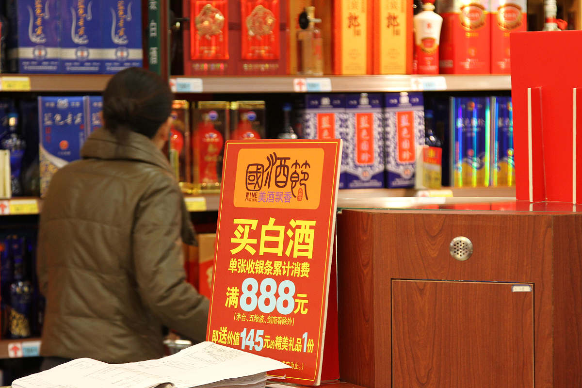 烟酒平价店，优质实惠享不停！