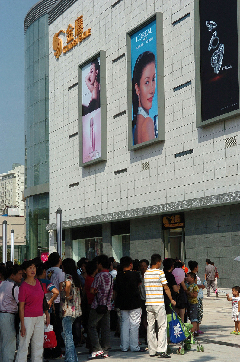 2008年8月28日,江苏淮安,淮安金鹰购物中心试营业.+++_+++金鹰,商贸,