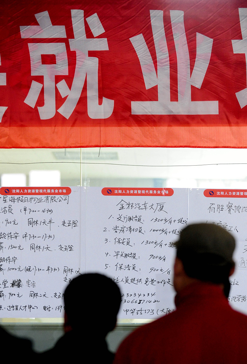 湖南工商职业学院家政服务专业：就业前景、课程设置、师资力量