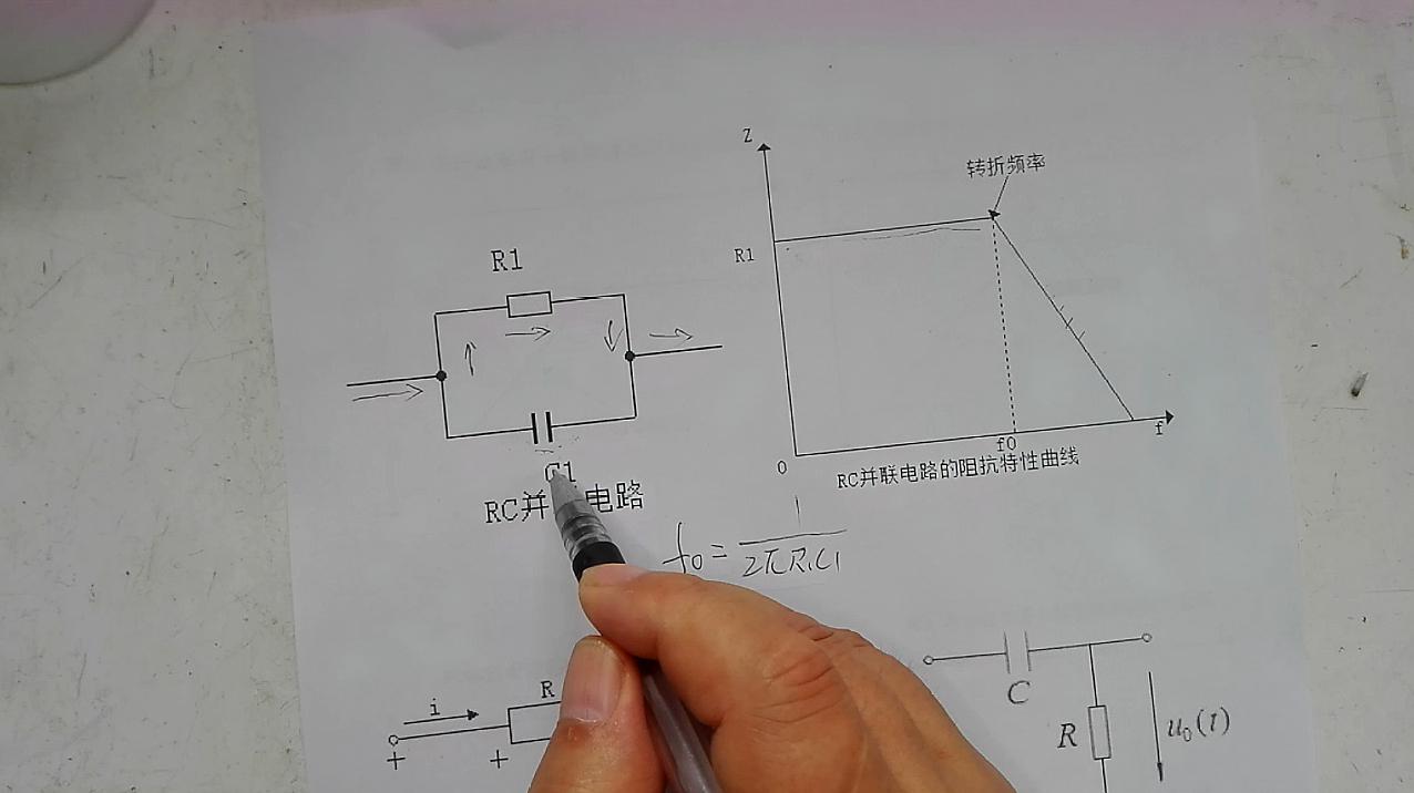 [图]RC电路的原理及阻抗特性曲线分析,通俗易懂,是要掌握的电路基础