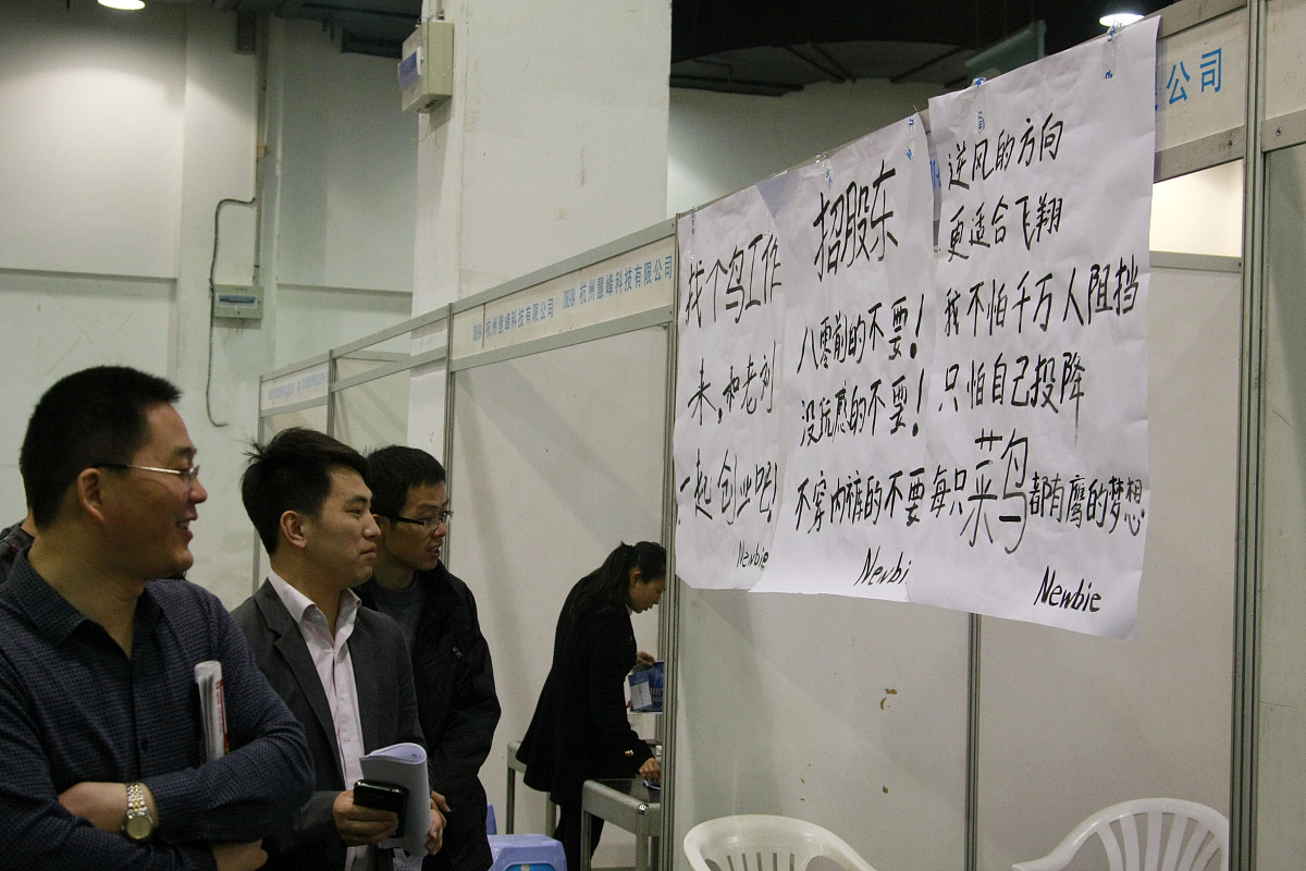 ***_***2014年4月1日,杭州,2014年春季人才交流大会——首届浙江省电