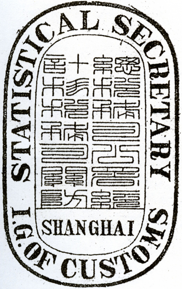 税务总局已经部署了一套证书发行情况统计接口服务旨在为税务部门提供更快速、更准确的数据收集和统计方式以进一步提升税务系统的工作效率写一个总体概要叙述