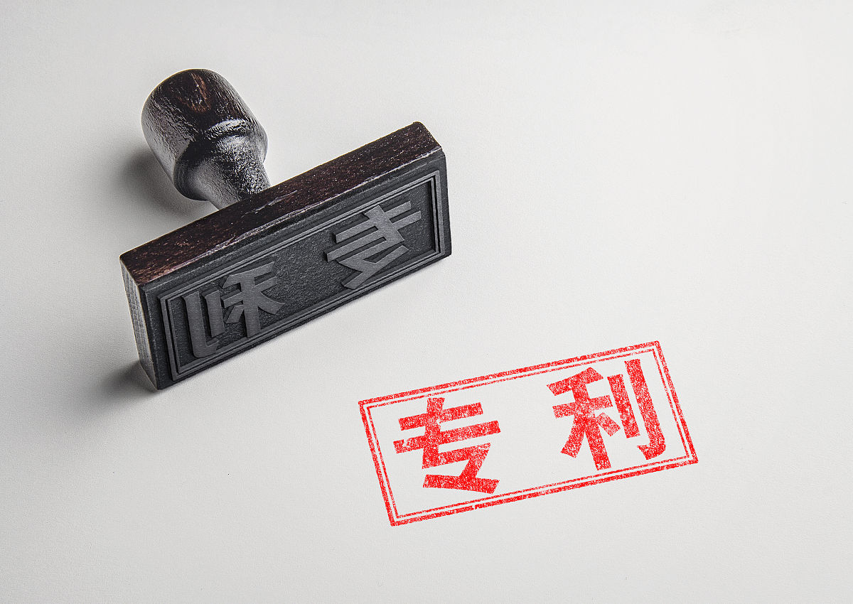 专利撰写服务：保护您的创新成果