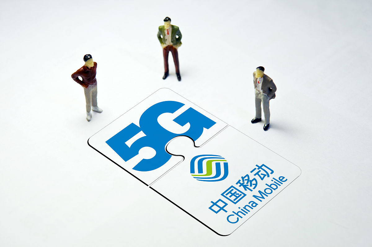商业配图:5g