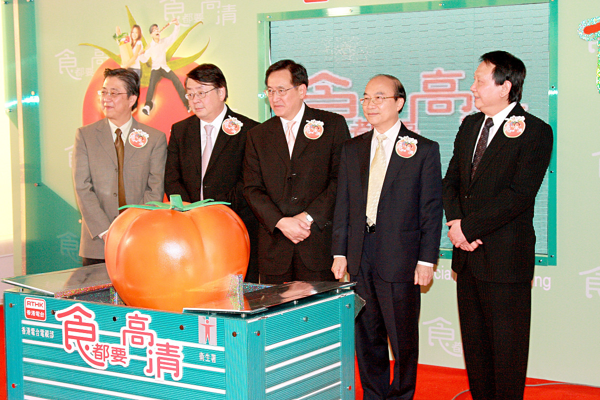 2008年11月10日,香港,港台《食得要高清》活动.+++_+++食得要高清,