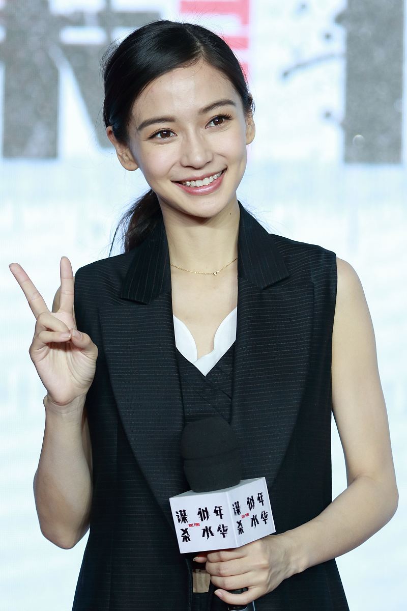 2016年2月14日,上海,电影《谋杀似水年华》举办发布会.杨颖(angelabab