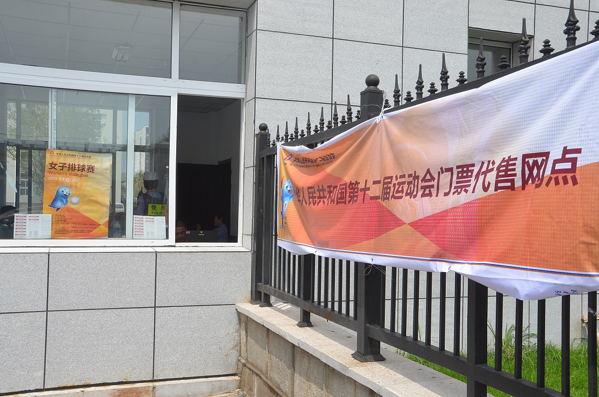 宝塔区杨家岭社区治理问题与对策研究