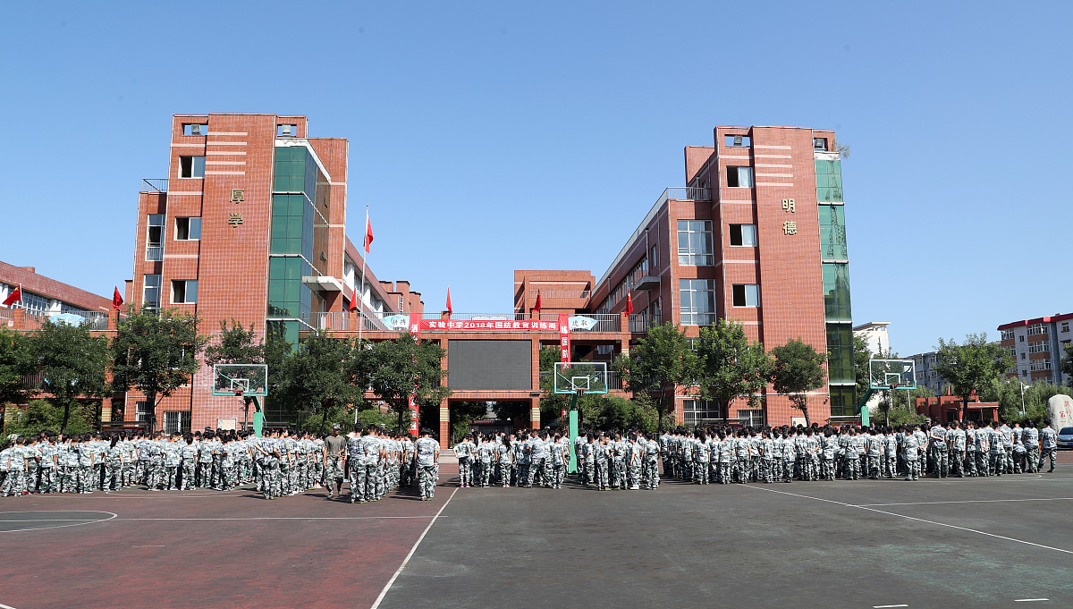 石家庄21中学