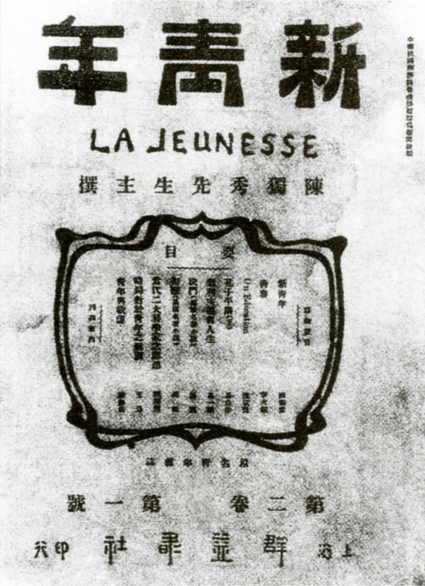 如何申请改名：格式、步骤及注意事项