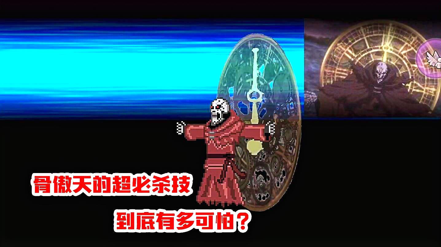 [图]死神VS火影:骨傲天的必杀技,到底有多可怕?路飞:完全挡不住!