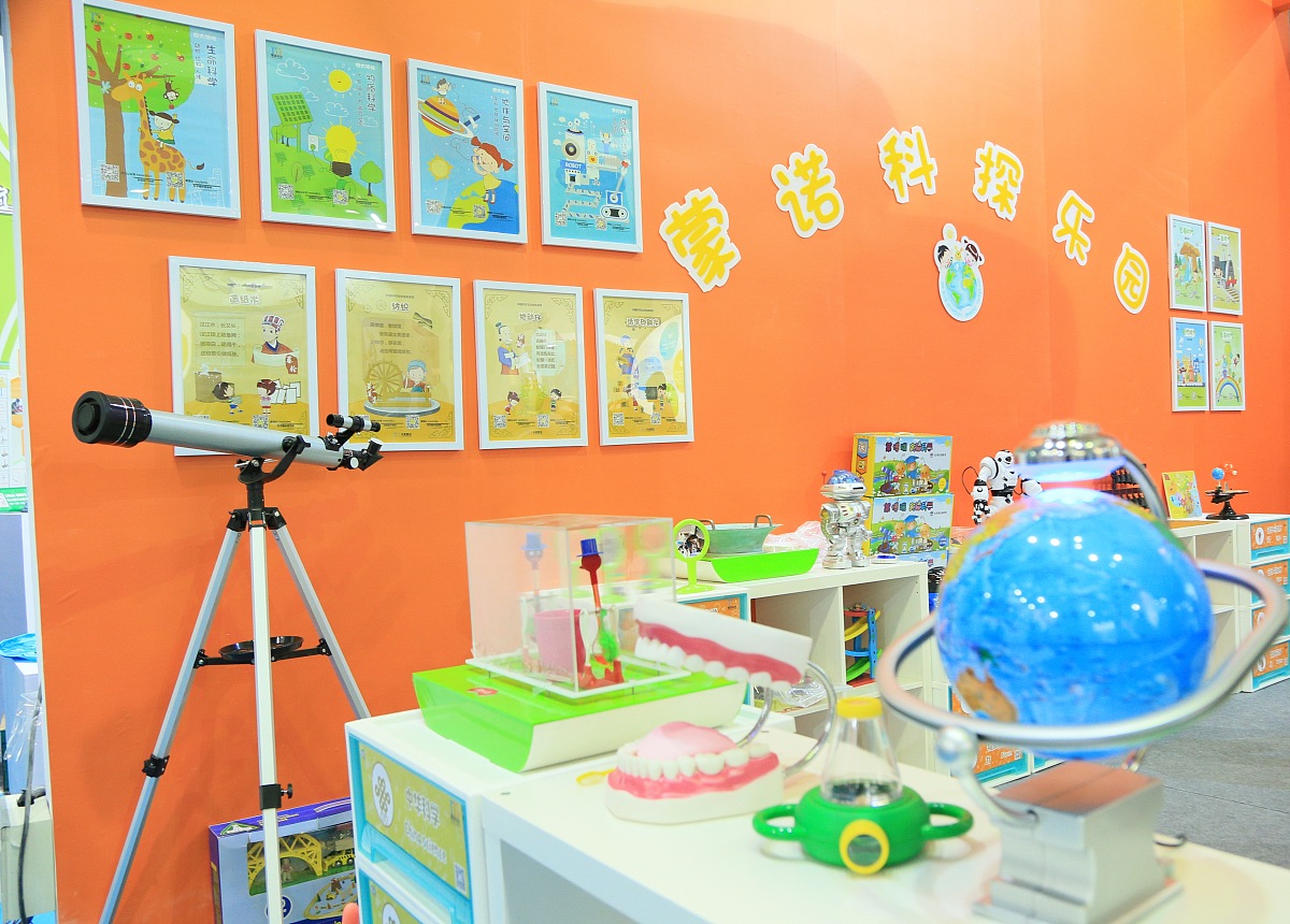 学前儿童早期科技教育策略：多样化资源与活动