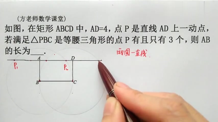 [图]八年级:若△PBC是等腰三角形的P点,有且只有3个,怎么求AB的值