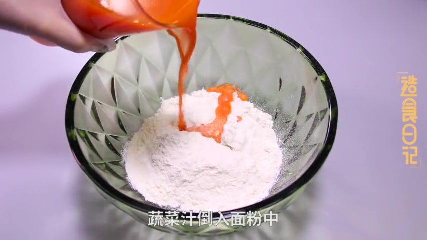 高大上的彩色水饺,热乎乎,油嘟嘟,沾起醋来美滋滋!