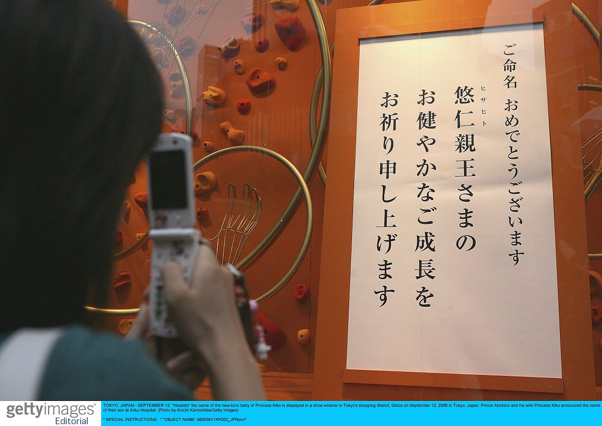 帮我起个名字吧！