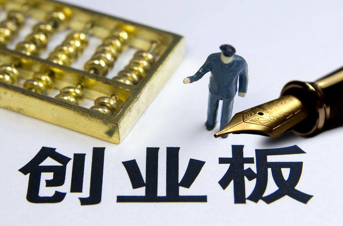 阐述高技术创业项目投资的财税政策风险400字