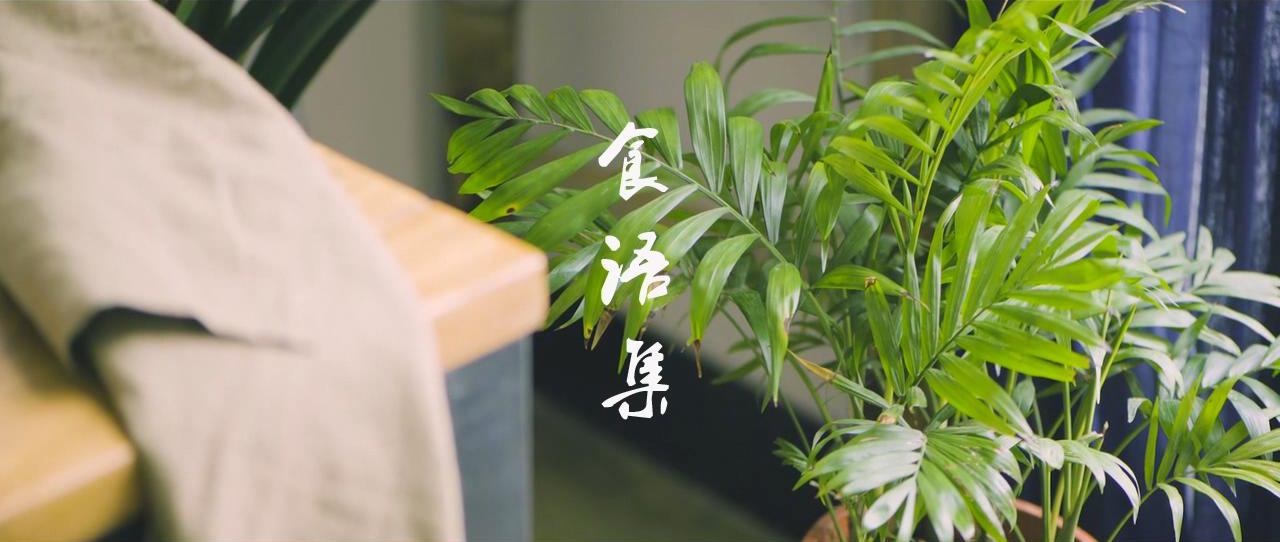 《食语集》一块酥脆的雪花酥,抹茶淡淡清香,这就是年轻的味道!