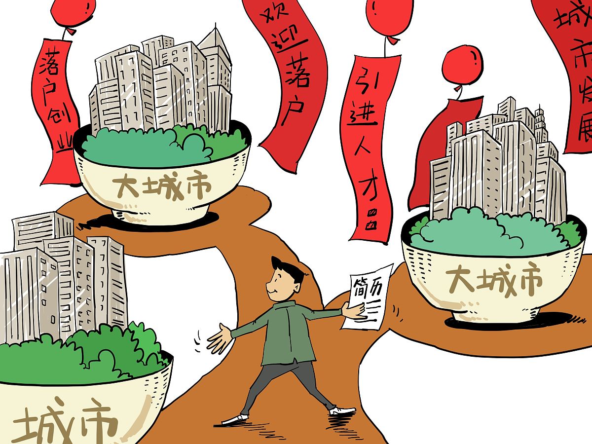 超70城推“住房以旧换新”