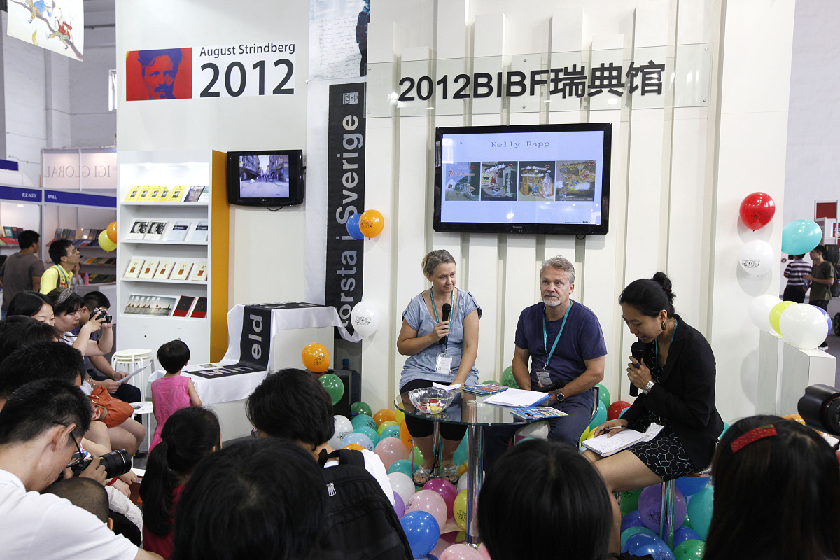 百合小说是什么意思